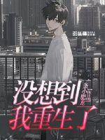欲妻