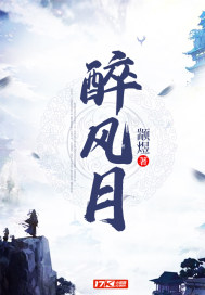 馆官能奇谭全集无删减版