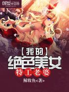 乌克兰12一15性处交