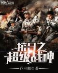 神父受胎
