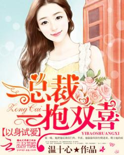 彭祖御女术十三全图