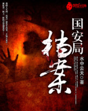 好歹一家人