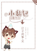 烟火热恋