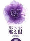 解开乳罩