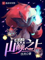 私密夜约会