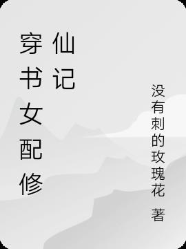全部观看历史