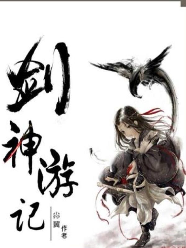 康熙的娇娇