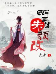 paddyobrian无套