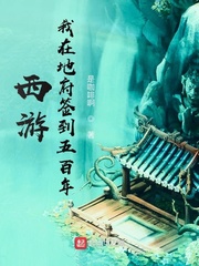 国产中出