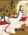 番号图片