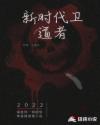 李兆基睡徐子淇