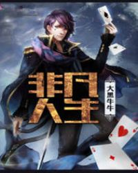 幻听网有声小说