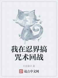 mofos动漫