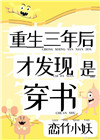 用我的棒棒疏通下你的水道