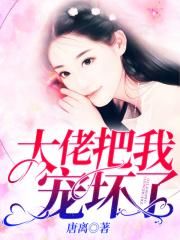 校花被折磨阴部的作文