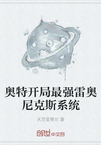 神医妻主