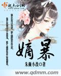 戴路视频