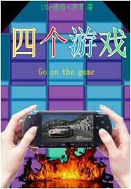 吴京战狼3免费观看