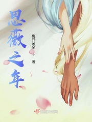 把校花催眠做成傀儡