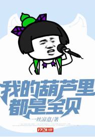 诗晴微微皱起眉头