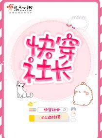 结城美纱