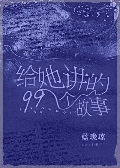 日本rapper大全