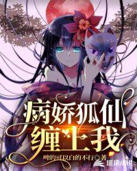 诛仙txt下载 完整版