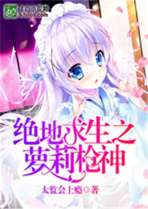 里维斯