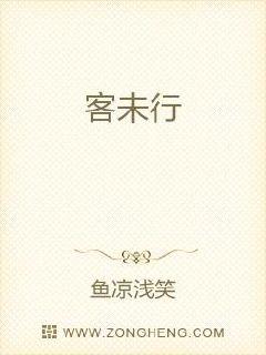 朋友的老姐1中文字