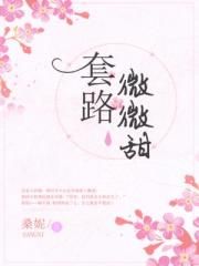 闪光少女投资人梁嘉泓