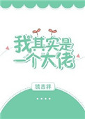 类似s系双胞胎