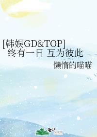 明星瘾乱刘亦菲刘诗诗