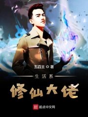 出轨娇妻的呻吟1一9