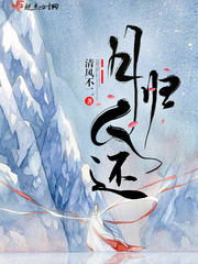 我在夜店的那些事儿 小说