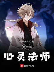 八插八插