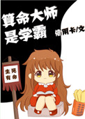 梦幻神界
