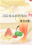 皇后她作天作地穿书