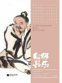 亚瑟士午夜樱花