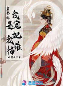 傻子苏玛丽完整版