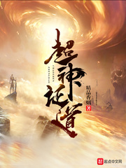 一拳超人漫画下载