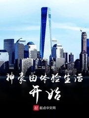 1v1高肉养成双处