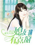 夏天动漫在线观看