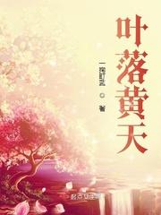 父母儿女互换干
