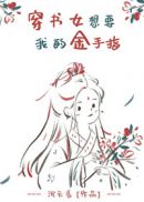 棉签加冰块什么意思