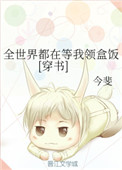 悲情布鲁克