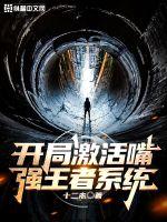 帝少的心尖宠