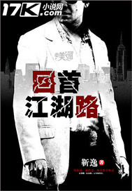 达速电影动漫网