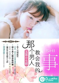 情事爆发 电影