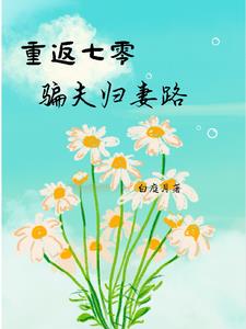 嗯啊啊好大