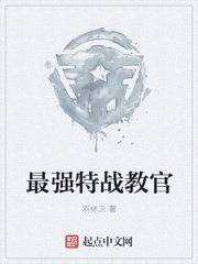 媚者无疆原著